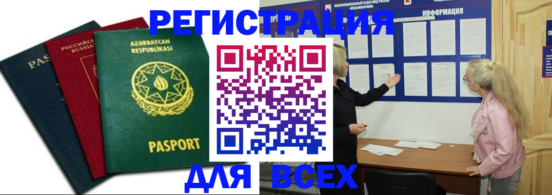регистрация для дет. сада в Пыть-Яхе