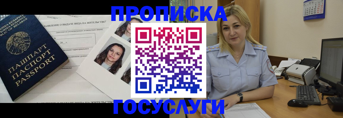 регистрация для школы в Пыть-Яхе